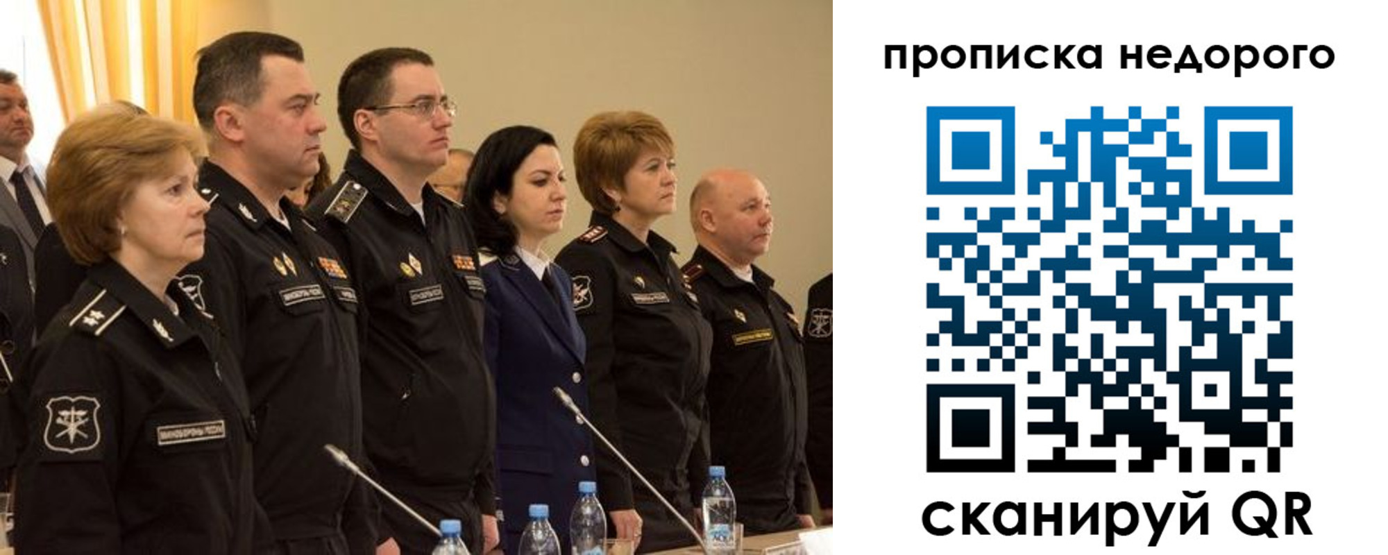 прописка для школы в Онеге